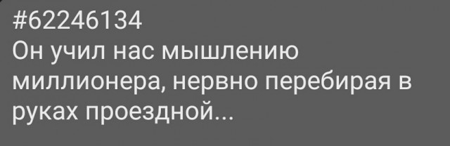 Средненедельная деградация