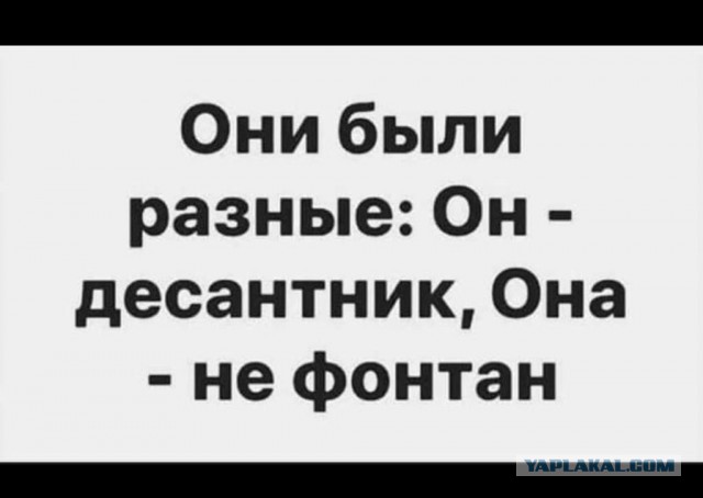 "Веселее, вы в хоккее! “