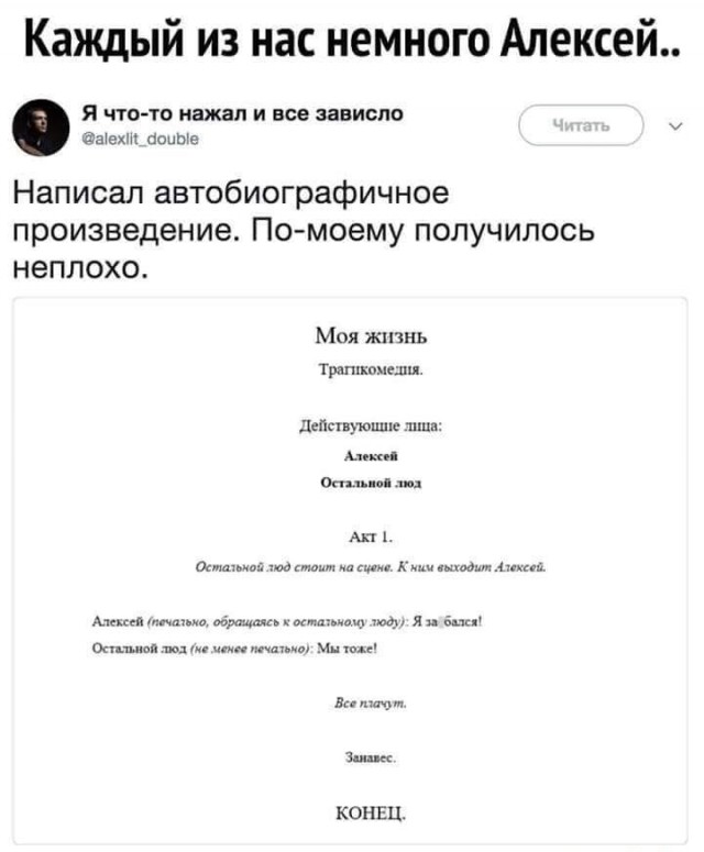 Скриншоты и комментарии из социальных сетей 28.08.22