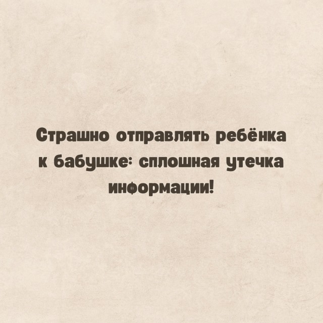 Так себе картинки 30.08.22