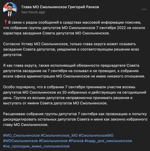 Московские вслед за Питерскими просят Путина уйти.