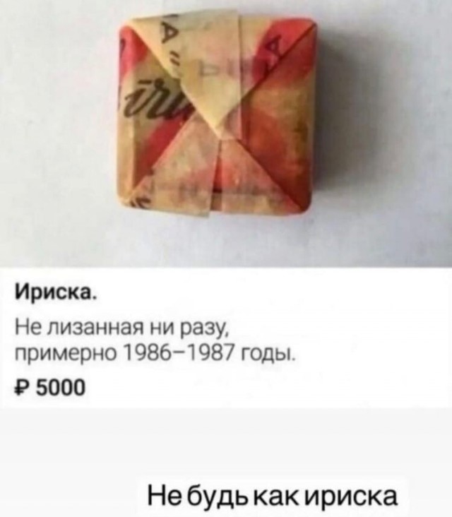 Юмор в картинках и без