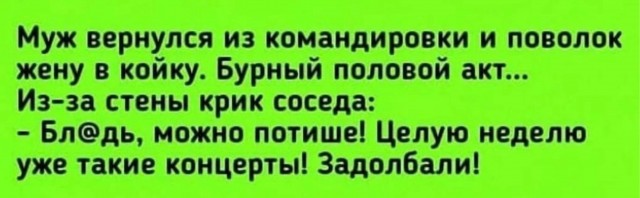 Немного картинок для настроения - 112
