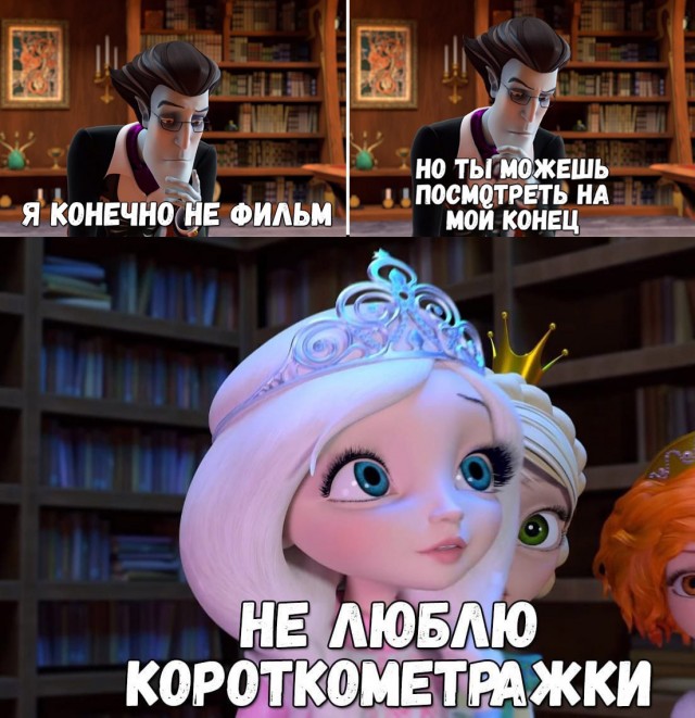 Немного мемчиков. Для взрослых. Часть 23