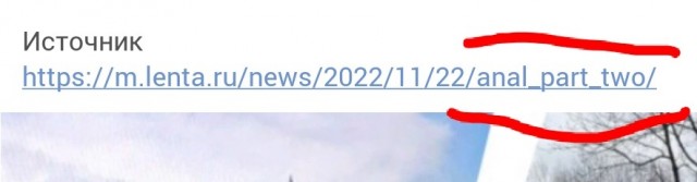Каплю решили демонтировать