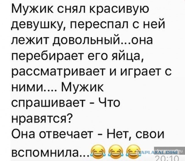 Крик души! Как женщине в 53 года найти любовь