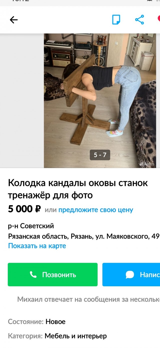 Петрушка на детский утренник.