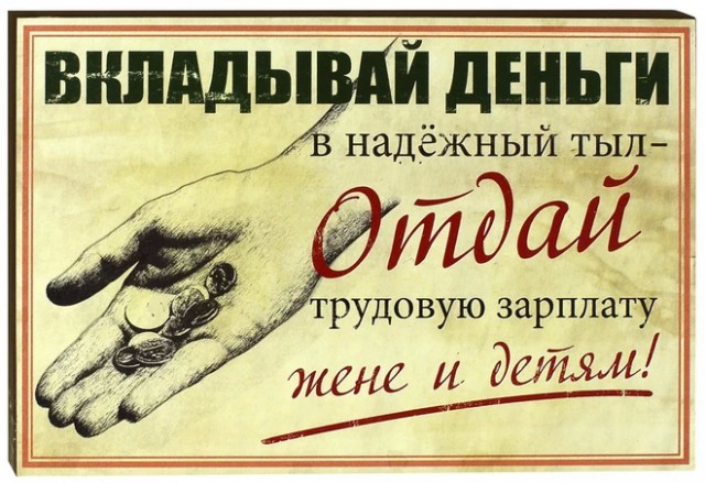 Я вспомниииил!