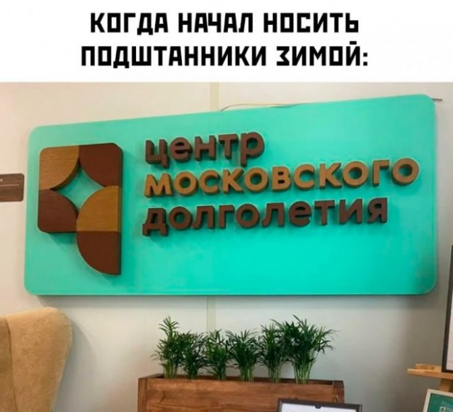 Картинки и мемы, всем хороших выходных