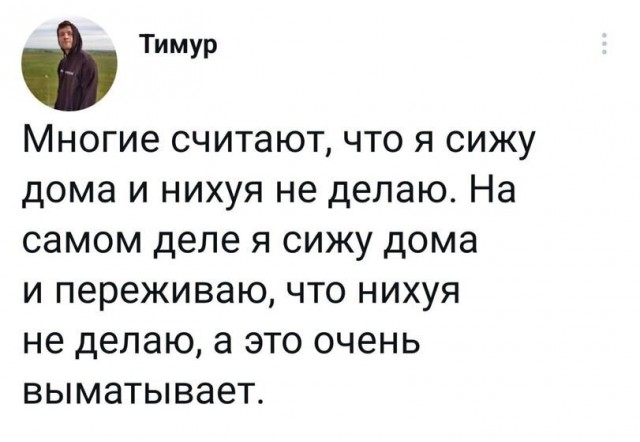 Забавные комментарии из социальных сетей (23.01.23)