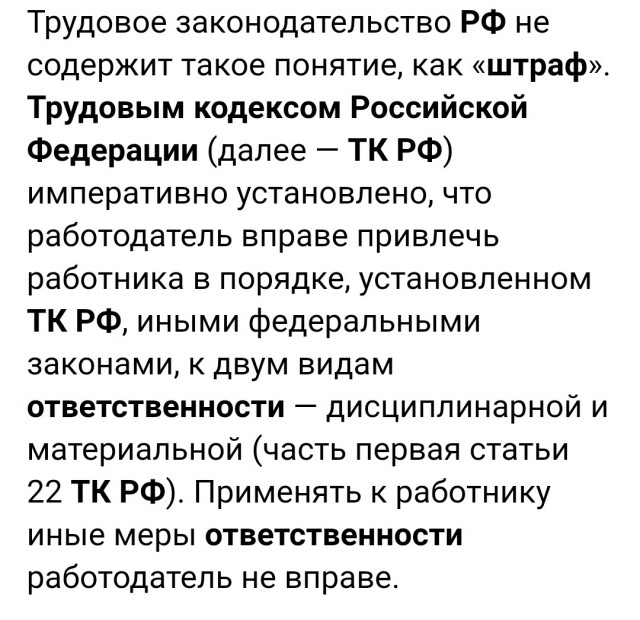"Какое твоё имущество? Твоё только *овно в *опе!"