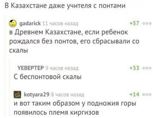 Немного картинок для настроения - 165