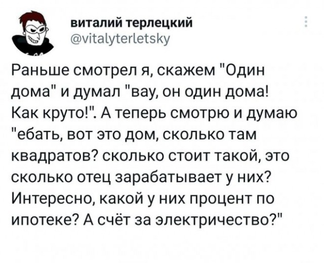 Картинки и мемы для настроения - 167