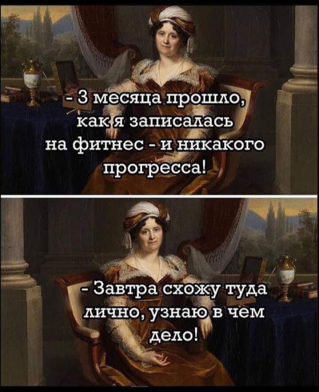 Нуштош 30.04.2023