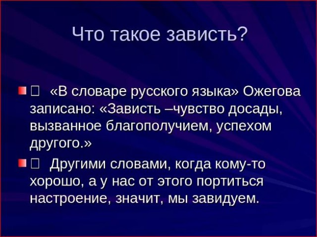 Победная поступь идиотизма по планете – том 15