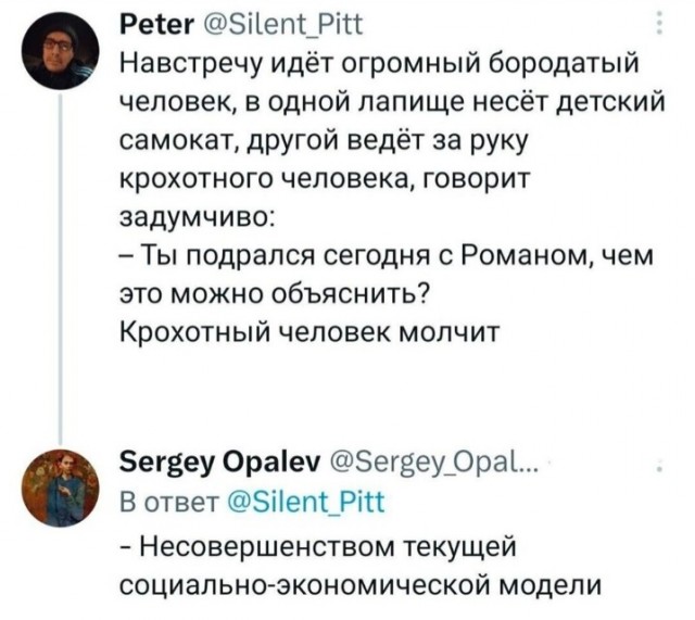 Немного картинок и прочей хреноты Vol. 23