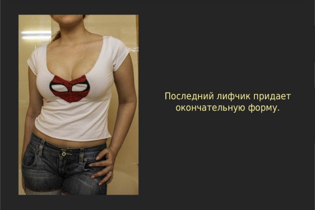 История грандиозного обмана