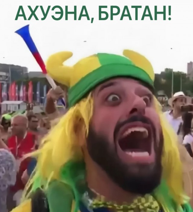 Красота без границ
