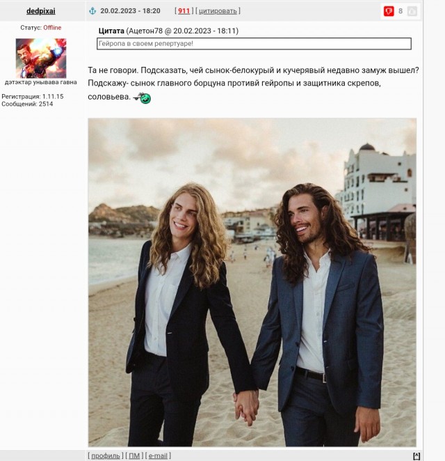 Разносим очередной вброс!
