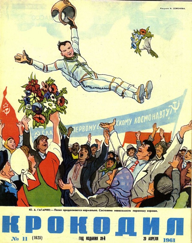 70 лет назад. Хрущёв и его эпоха в советской карикатуре