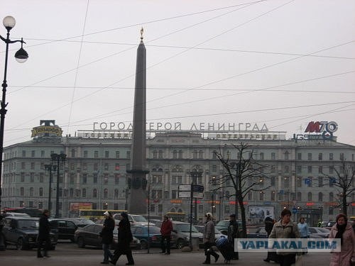 Памятники, часть 2-я