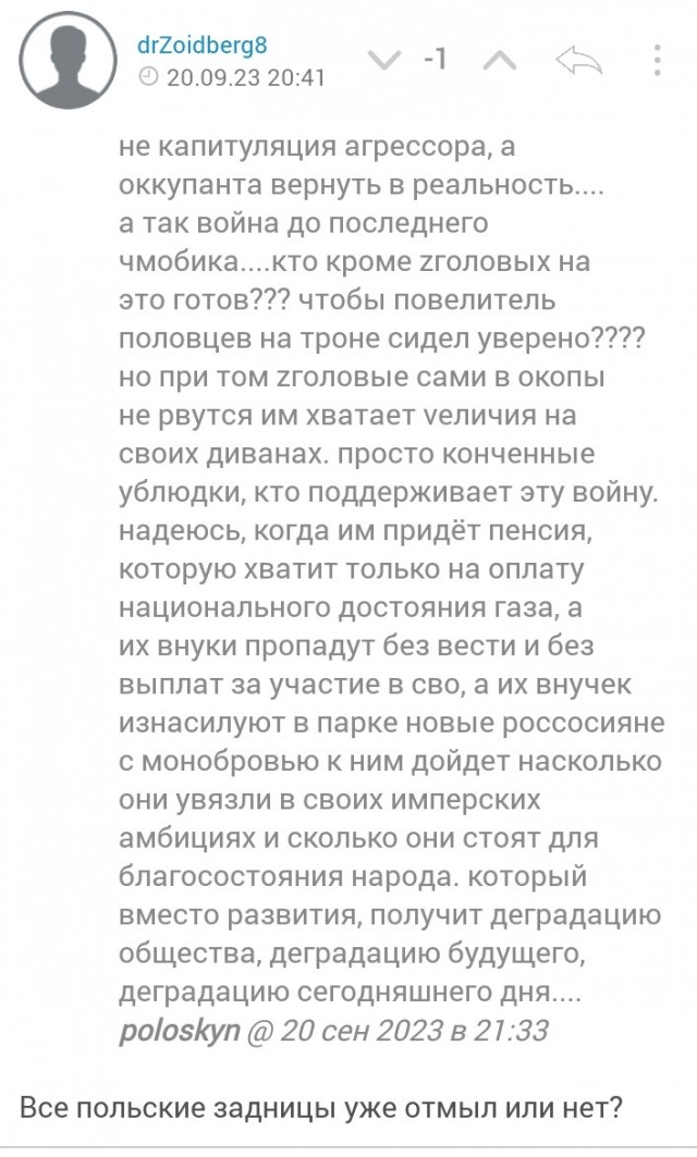 Зеленский на Генеральной ассамблее ООН озвучил свой мирный план