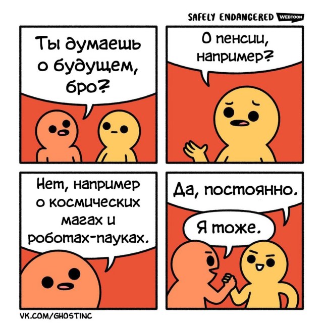 Всего понемногу. От 03.10.23