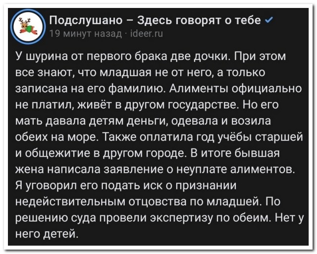Забавные комментарии из социальных сетей (09.10.23)