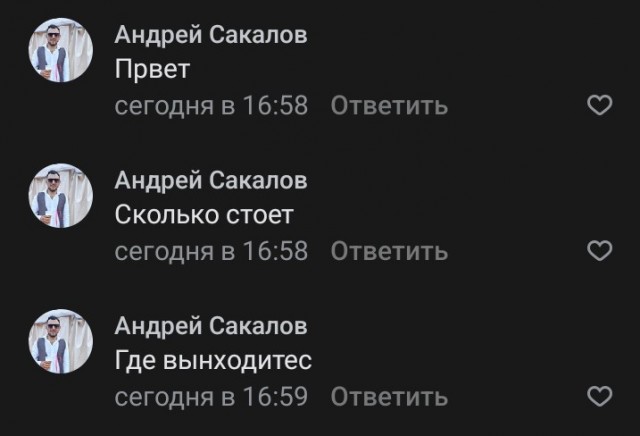 Всего понемногу. От 28.11.23