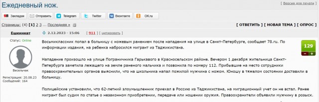 Ежедневная собака