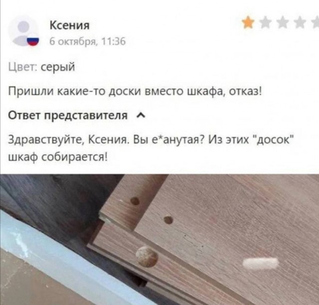 Пятниццо. Стемнело. Из темных углов полезли бояны