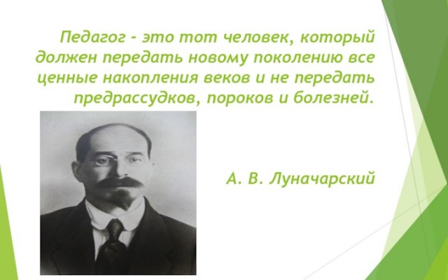 Сведения о зарплате руководства МГТУ им. Баумана
