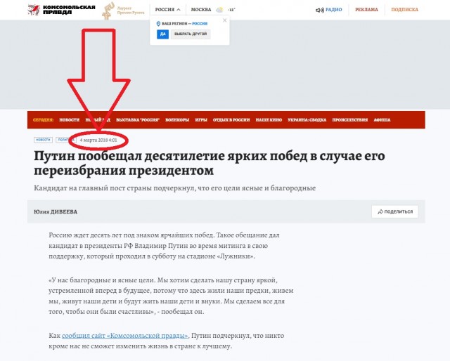 Автобусные остановки в Белгороде начали укреплять бетонными блоками и мешками с песком