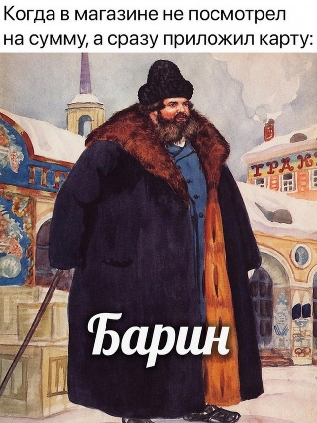 Картинки всяческие от 31.01.2024
