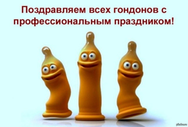 Друзья! Давайте мириться! или я запою