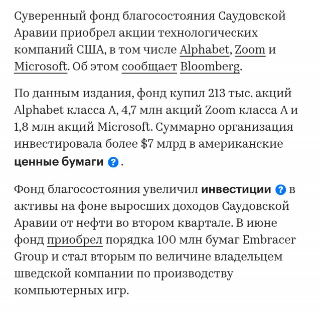 Саудовская Аравия планирует построить небоскреб высотой два километра, который станет самым высоким в мире