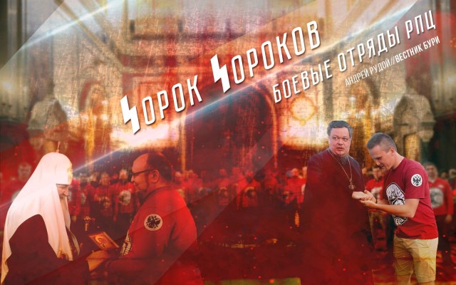 В Москве потребовали запретить "Бал Воланда" и "Злофест"