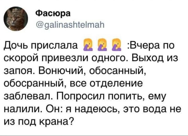 Забавные картинки, шутки из этих ваших интернетов