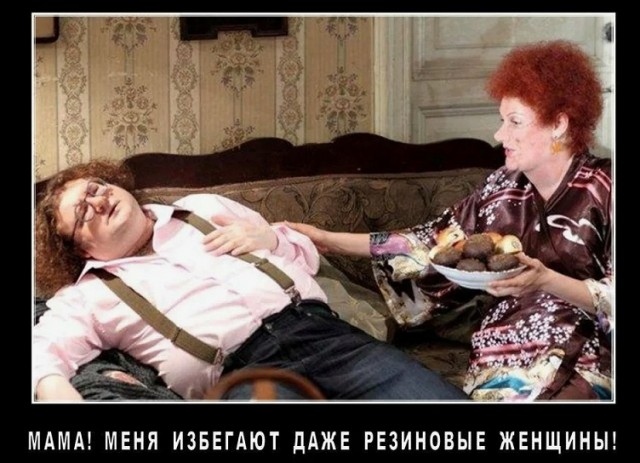 Нашла у сына резиновую женщину…