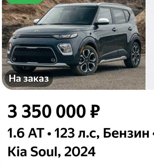 «Москвич» в дисконт не верит. Почему резко подешевевшие кроссоверы не пользуются спросом?