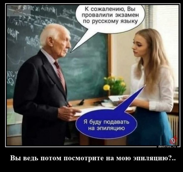 Немного наркомании и шизофрении в ленту