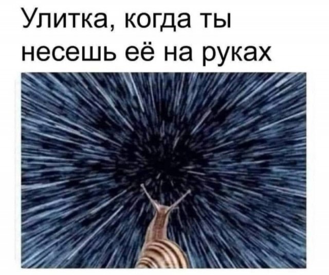 Среда, как рифма к пятнице