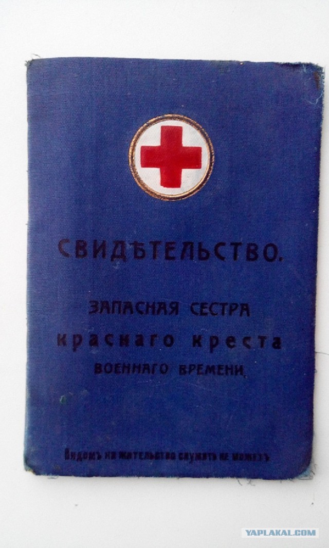110 лет назад. Первая мировая война в 60 фотографиях