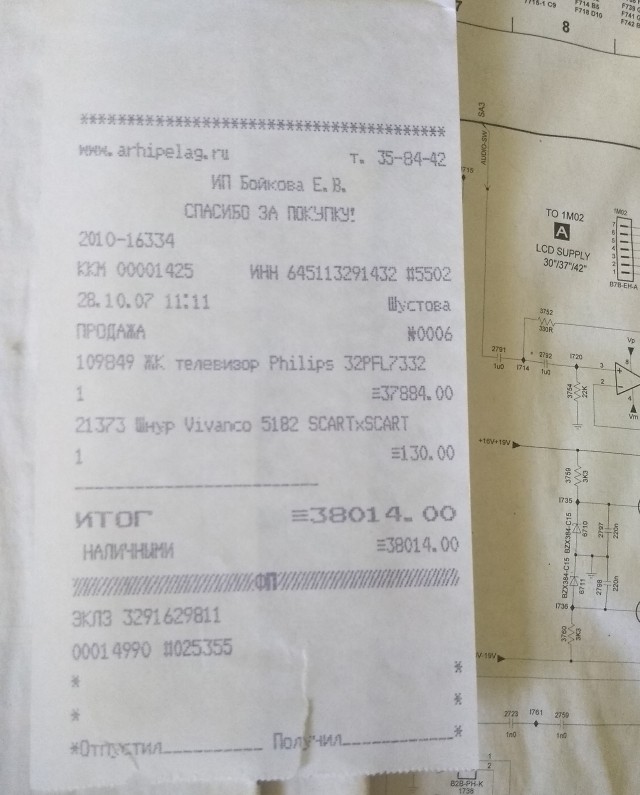 Зачем в СССР всегда прикладывали электрическую схему к бытовой радиоаппаратуре, и почему сейчас такого не встретишь