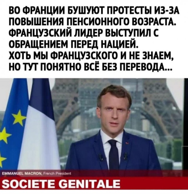 Нуштош 19.09.2024