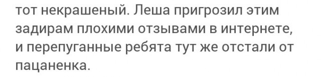 Яблочки