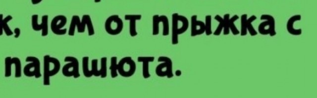 Подборка интересных фактов на все случаи жизни  07.10.24