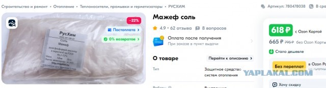Почему советские волги ГАЗ-21 не ржавели больше 30 лет:способ защиты от коррозии,который можно повторить дома в обычной кастрюле