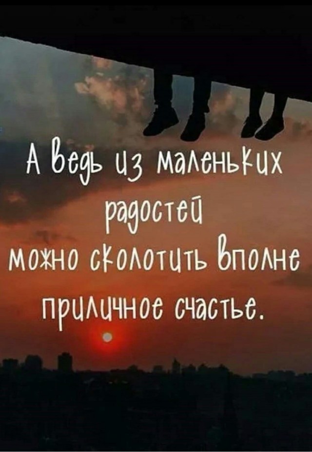 Прикольные и просто красивые картинки 11.10.2024