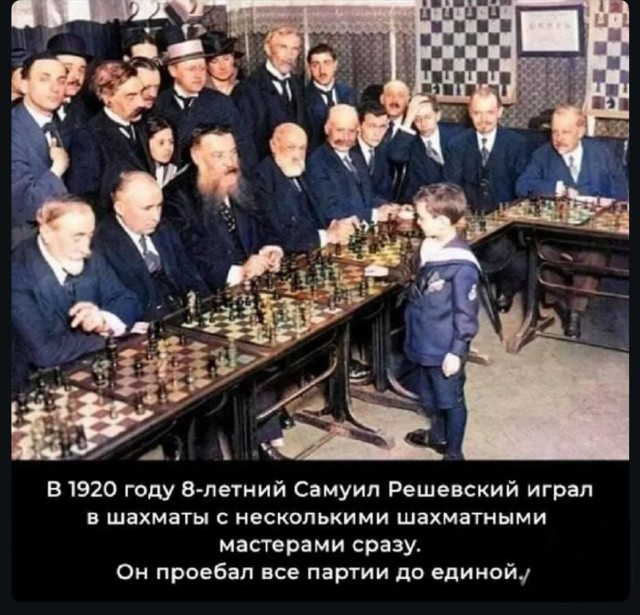 Удивительный факт из истории шахматного спорта